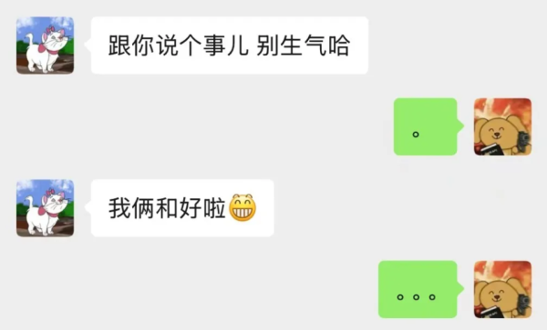 順市配資 光明夜讀：年輕人在網上不好好用標點符號了？