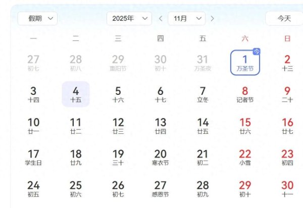 優(yōu)配交易 2025年11月Switch/Switch2新游戲發(fā)售表：塞爾達(dá)、星之卡比登場